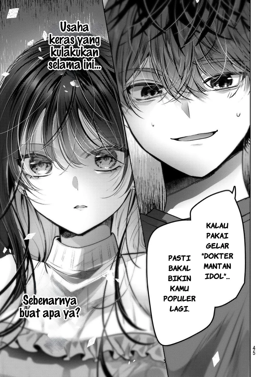 Kimi to Sakura no Hanataba wo - Denshi Gentei Egaki Oroshi Tokuten-tsuki Chapter 1 halaman 42