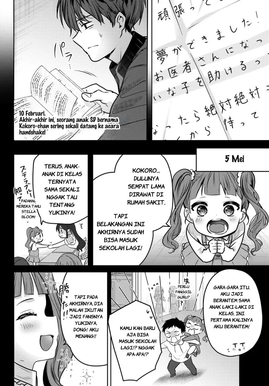 Kimi to Sakura no Hanataba wo - Denshi Gentei Egaki Oroshi Tokuten-tsuki Chapter 1 halaman 49