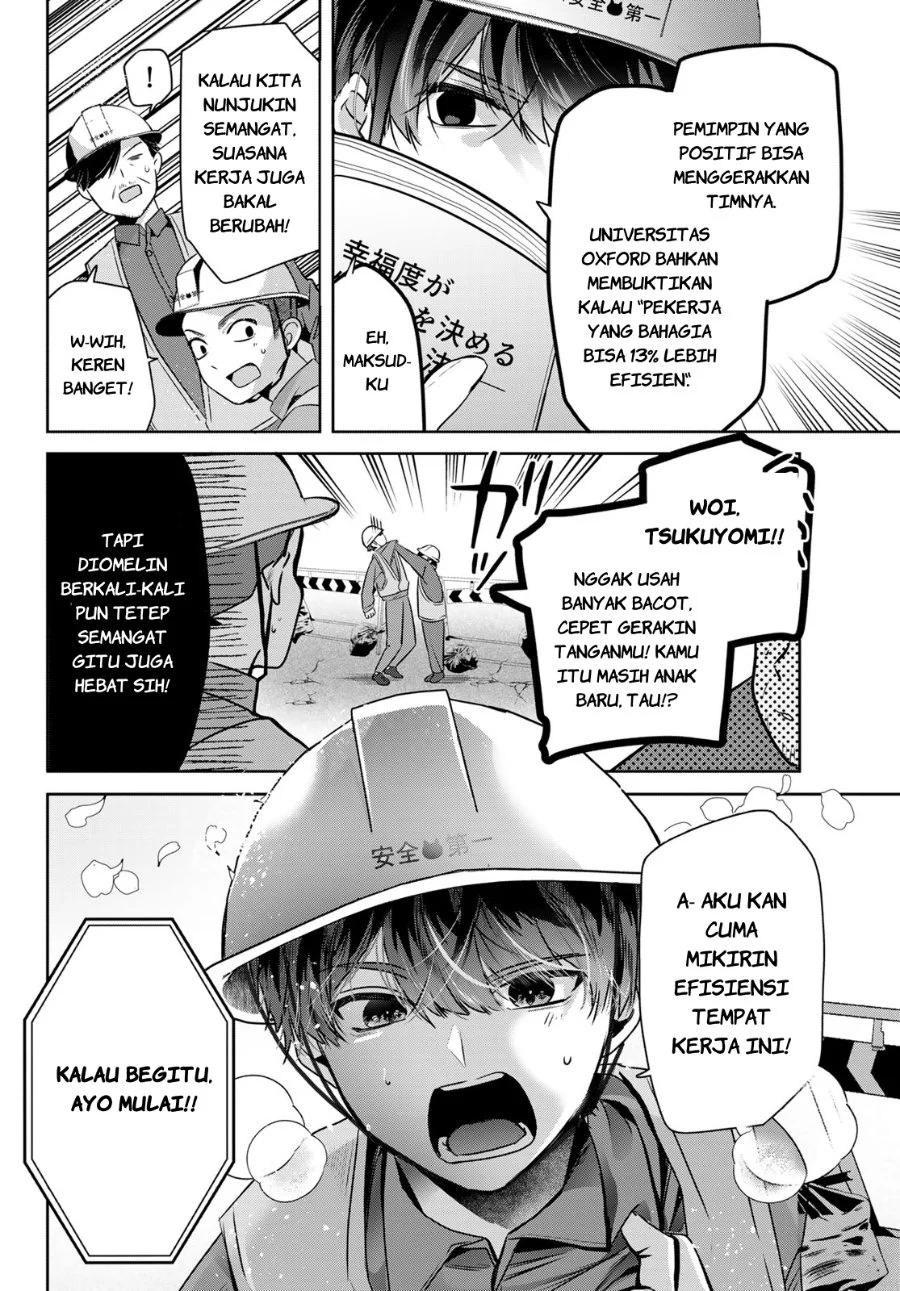 Kimi to Sakura no Hanataba wo - Denshi Gentei Egaki Oroshi Tokuten-tsuki Chapter 1 halaman 5
