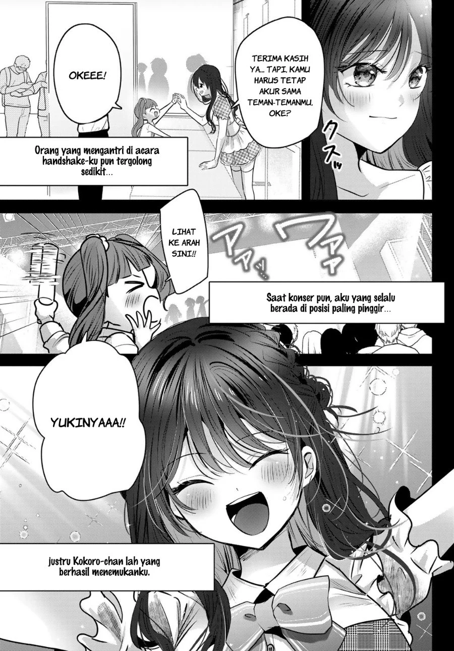 Kimi to Sakura no Hanataba wo - Denshi Gentei Egaki Oroshi Tokuten-tsuki Chapter 1 halaman 50