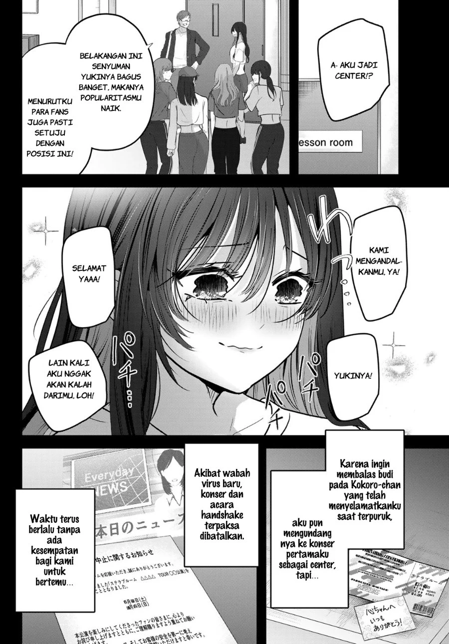 Kimi to Sakura no Hanataba wo - Denshi Gentei Egaki Oroshi Tokuten-tsuki Chapter 1 halaman 51