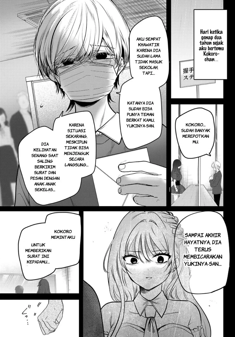 Kimi to Sakura no Hanataba wo - Denshi Gentei Egaki Oroshi Tokuten-tsuki Chapter 1 halaman 52
