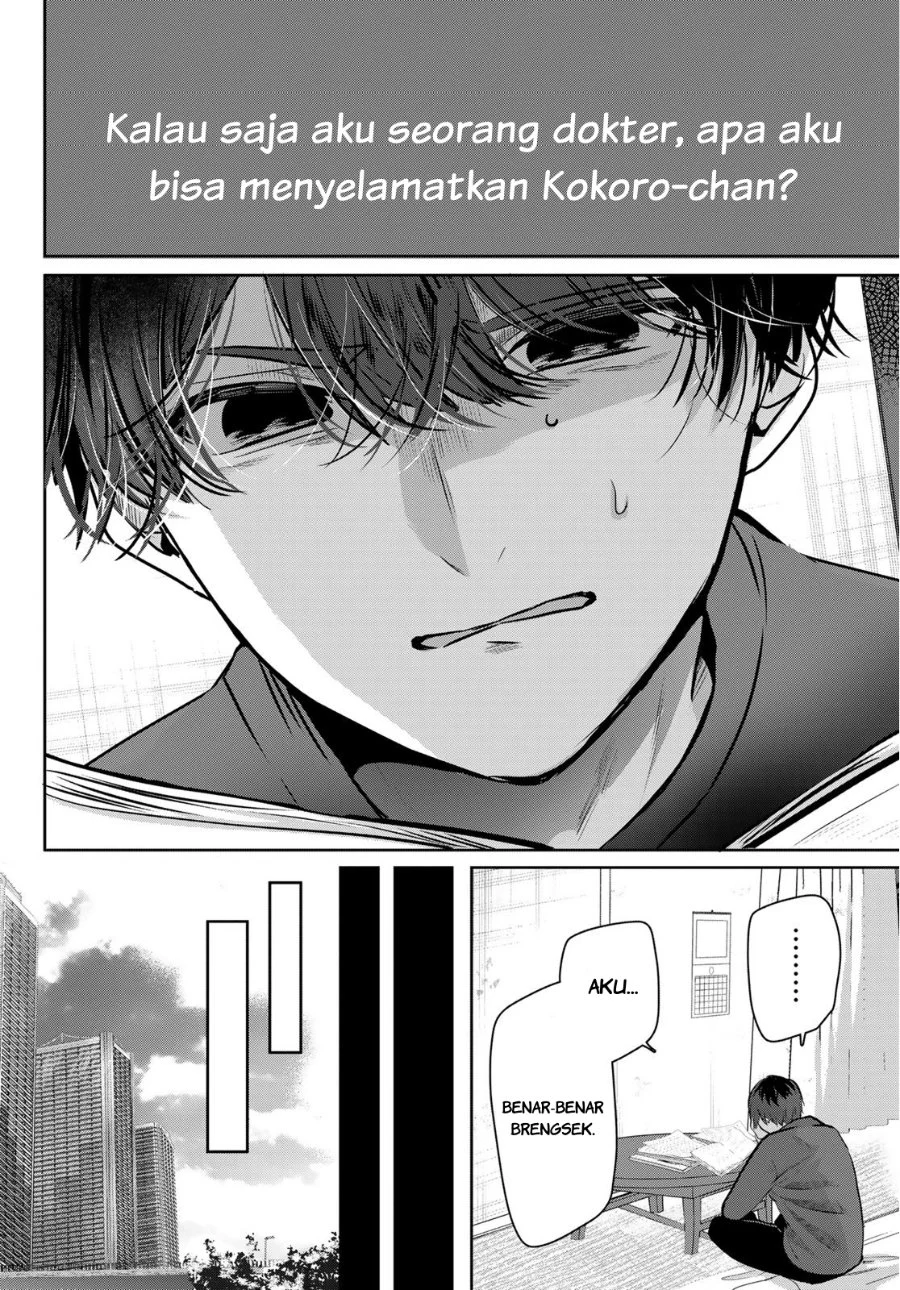 Kimi to Sakura no Hanataba wo - Denshi Gentei Egaki Oroshi Tokuten-tsuki Chapter 1 halaman 53