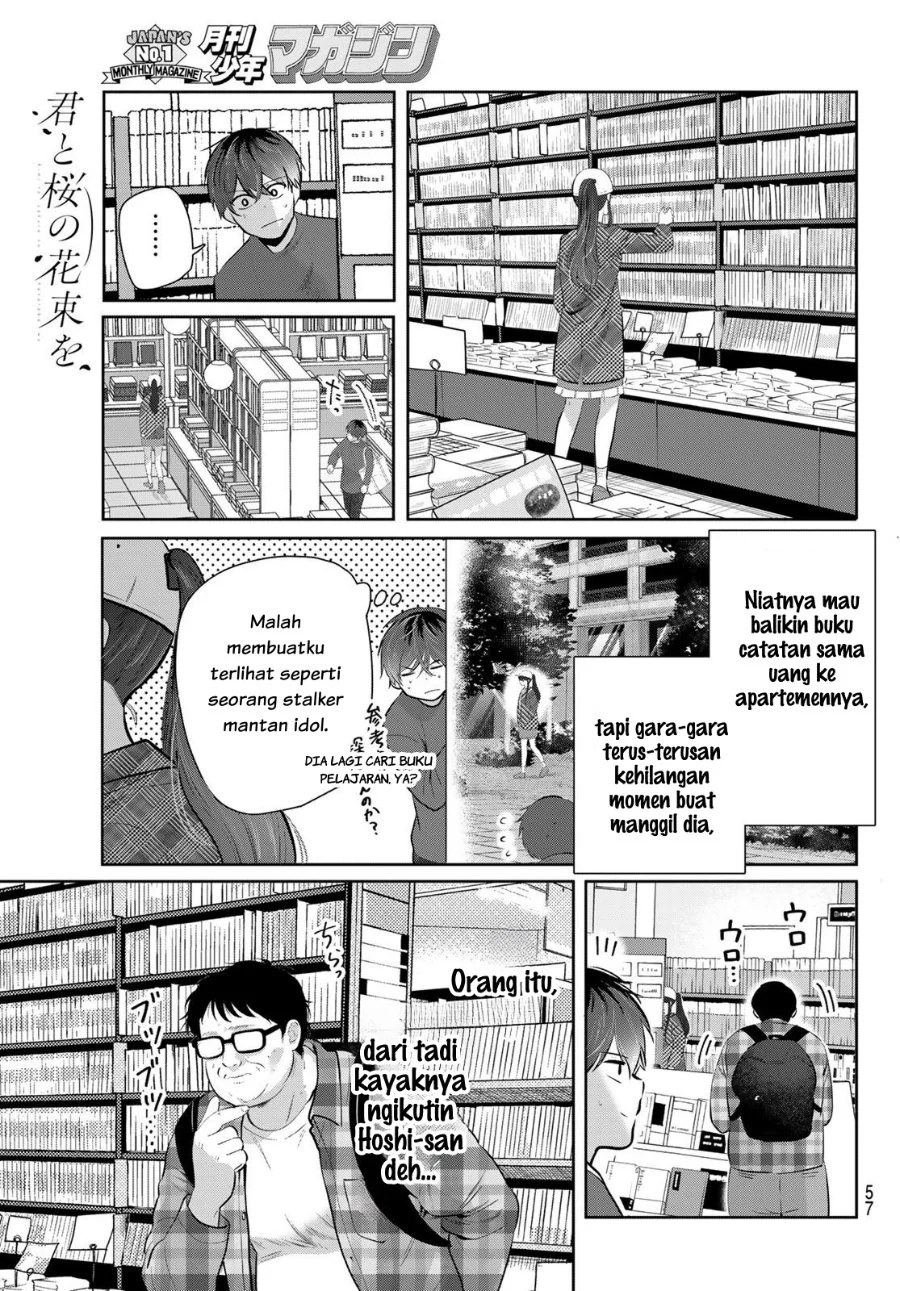 Kimi to Sakura no Hanataba wo - Denshi Gentei Egaki Oroshi Tokuten-tsuki Chapter 1 halaman 54