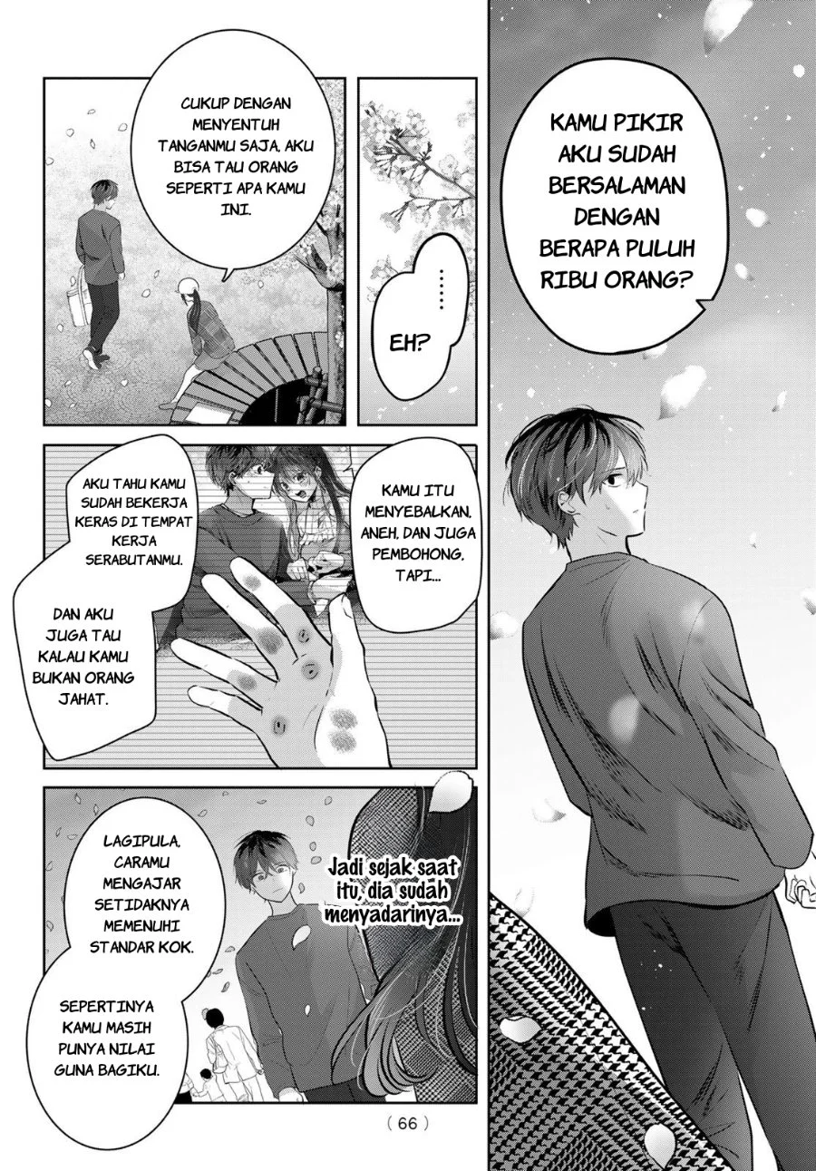 Kimi to Sakura no Hanataba wo - Denshi Gentei Egaki Oroshi Tokuten-tsuki Chapter 1 halaman 62