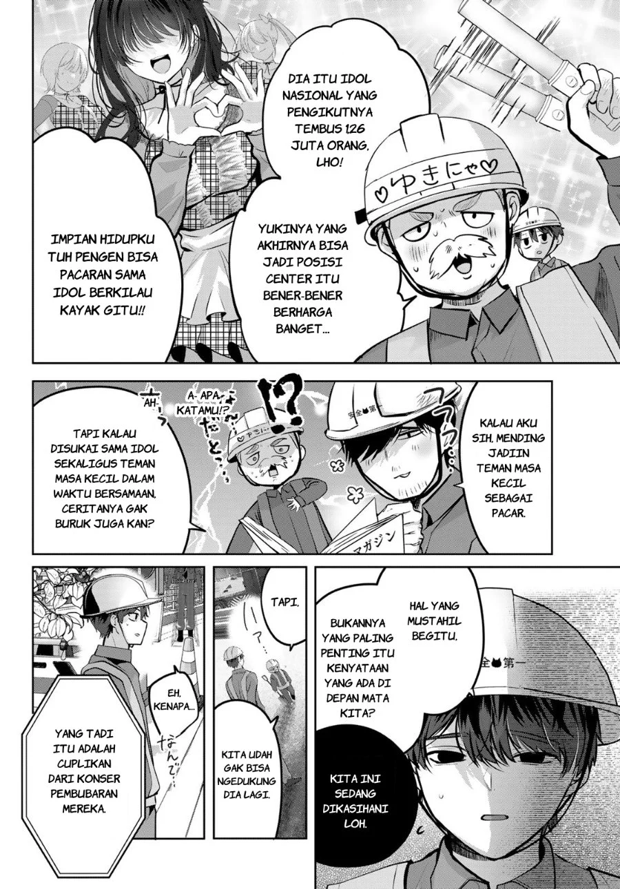 Kimi to Sakura no Hanataba wo - Denshi Gentei Egaki Oroshi Tokuten-tsuki Chapter 1 halaman 7
