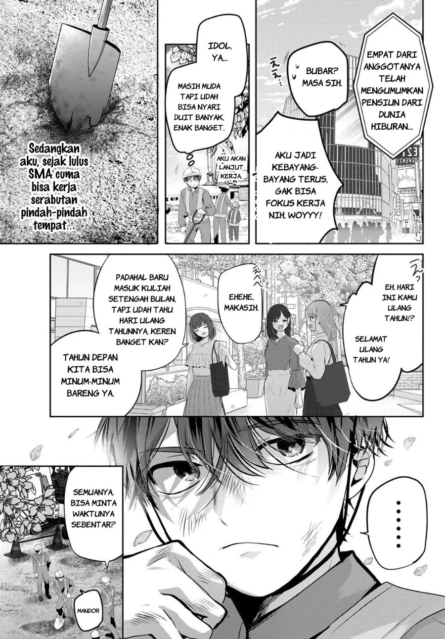 Kimi to Sakura no Hanataba wo - Denshi Gentei Egaki Oroshi Tokuten-tsuki Chapter 1 halaman 8