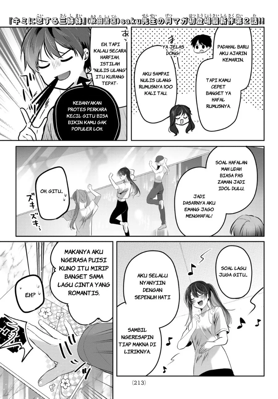Kimi to Sakura no Hanataba wo - Denshi Gentei Egaki Oroshi Tokuten-tsuki Chapter 2 halaman 12