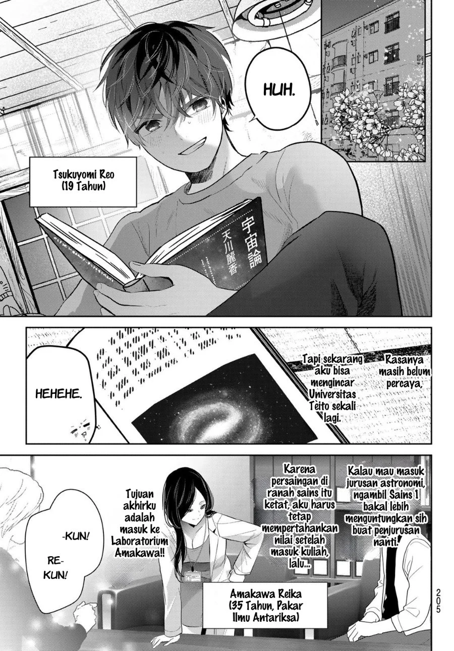 Kimi to Sakura no Hanataba wo - Denshi Gentei Egaki Oroshi Tokuten-tsuki Chapter 2 halaman 4