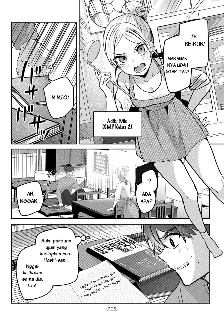 Kimi to Sakura no Hanataba wo - Denshi Gentei Egaki Oroshi Tokuten-tsuki Chapter 2 halaman 5