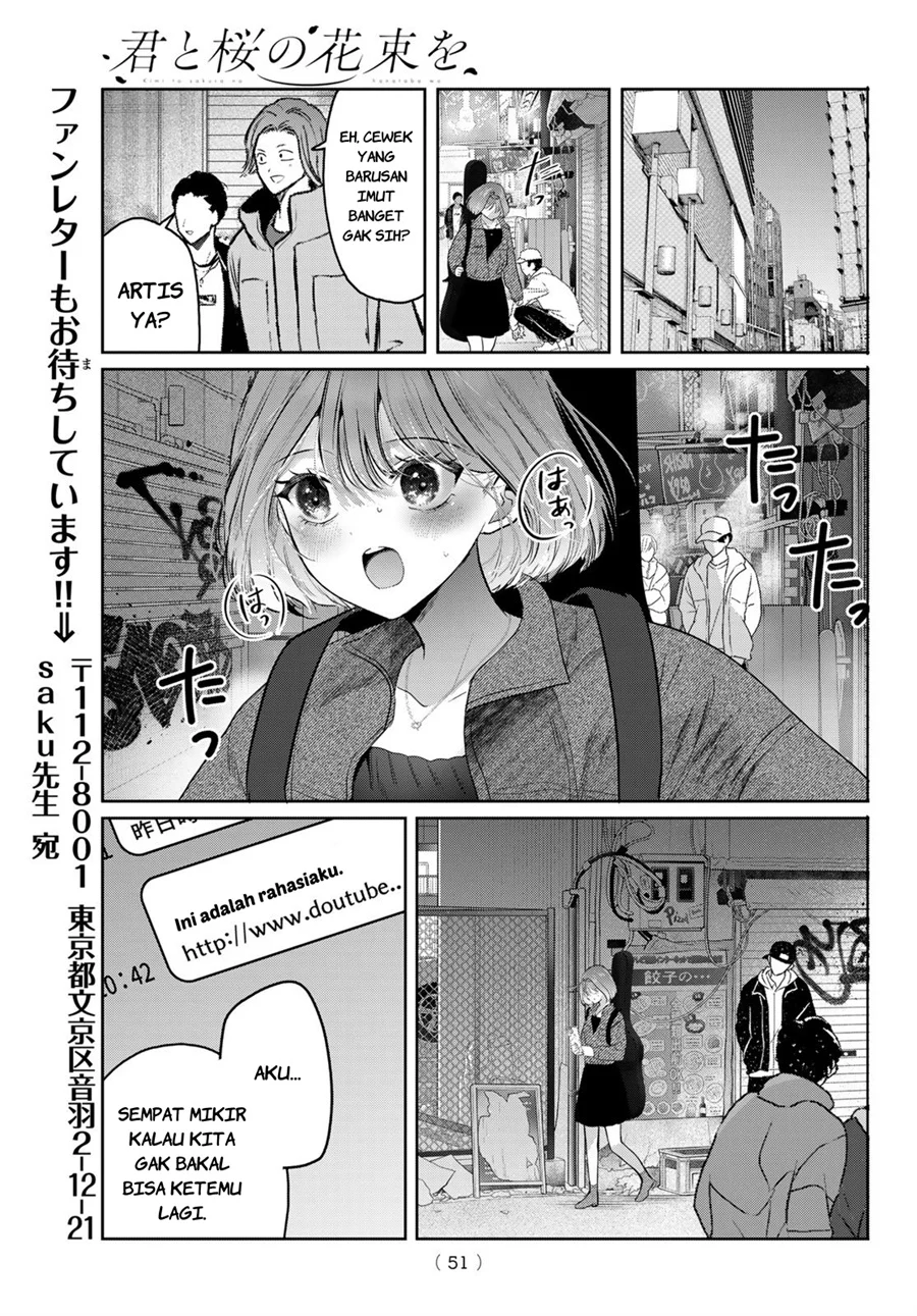 Kimi to Sakura no Hanataba wo - Denshi Gentei Egaki Oroshi Tokuten-tsuki Chapter 3 halaman 12