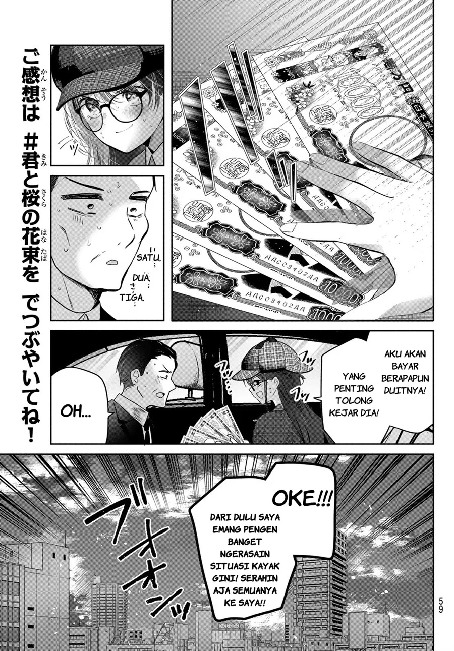 Kimi to Sakura no Hanataba wo - Denshi Gentei Egaki Oroshi Tokuten-tsuki Chapter 3 halaman 20