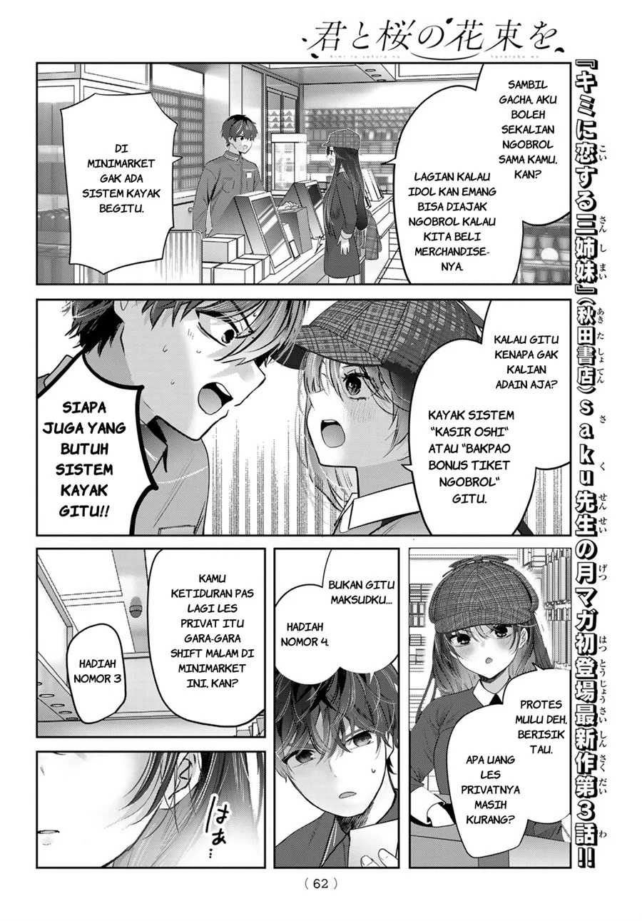 Kimi to Sakura no Hanataba wo - Denshi Gentei Egaki Oroshi Tokuten-tsuki Chapter 3 halaman 23