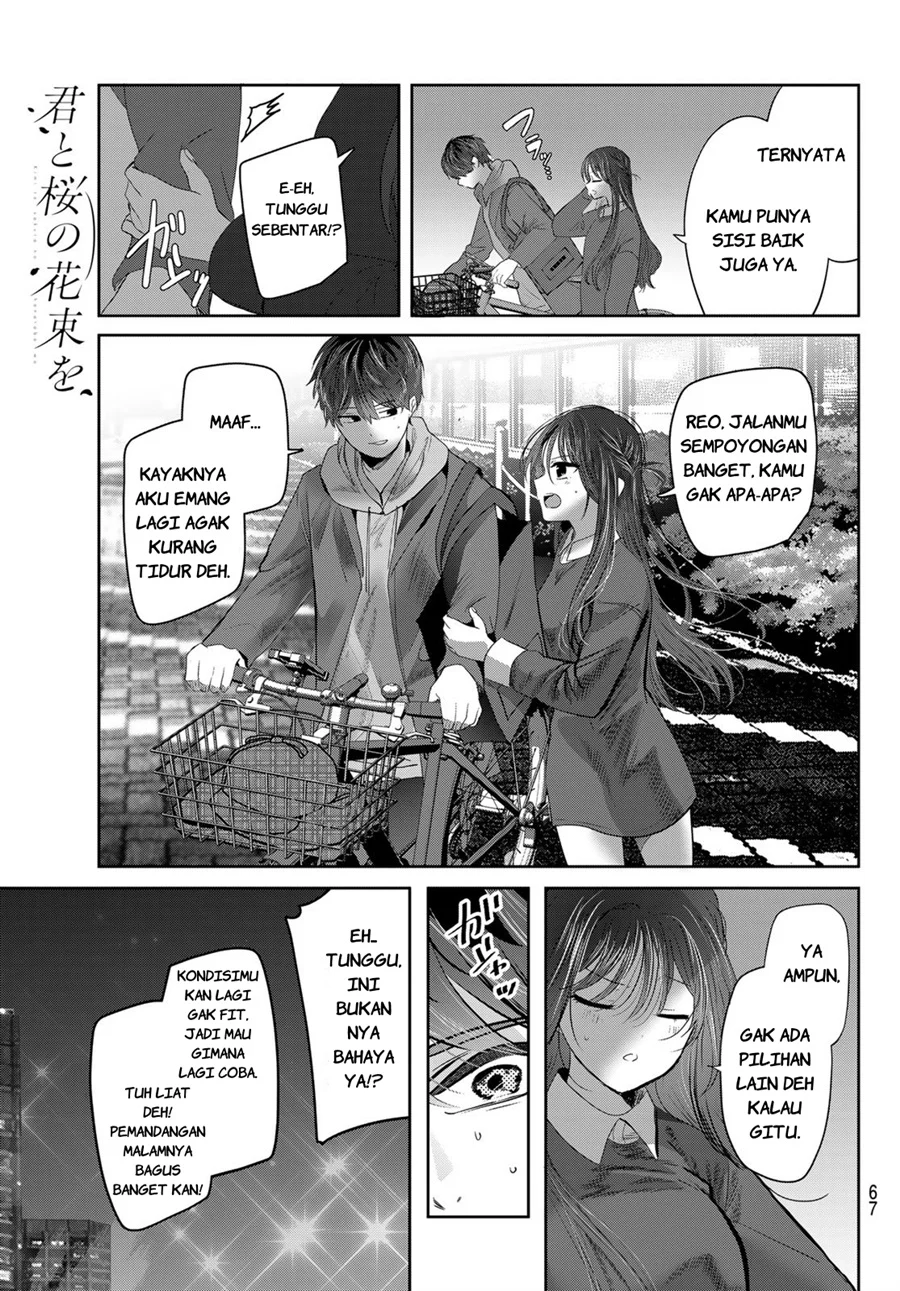 Kimi to Sakura no Hanataba wo - Denshi Gentei Egaki Oroshi Tokuten-tsuki Chapter 3 halaman 28