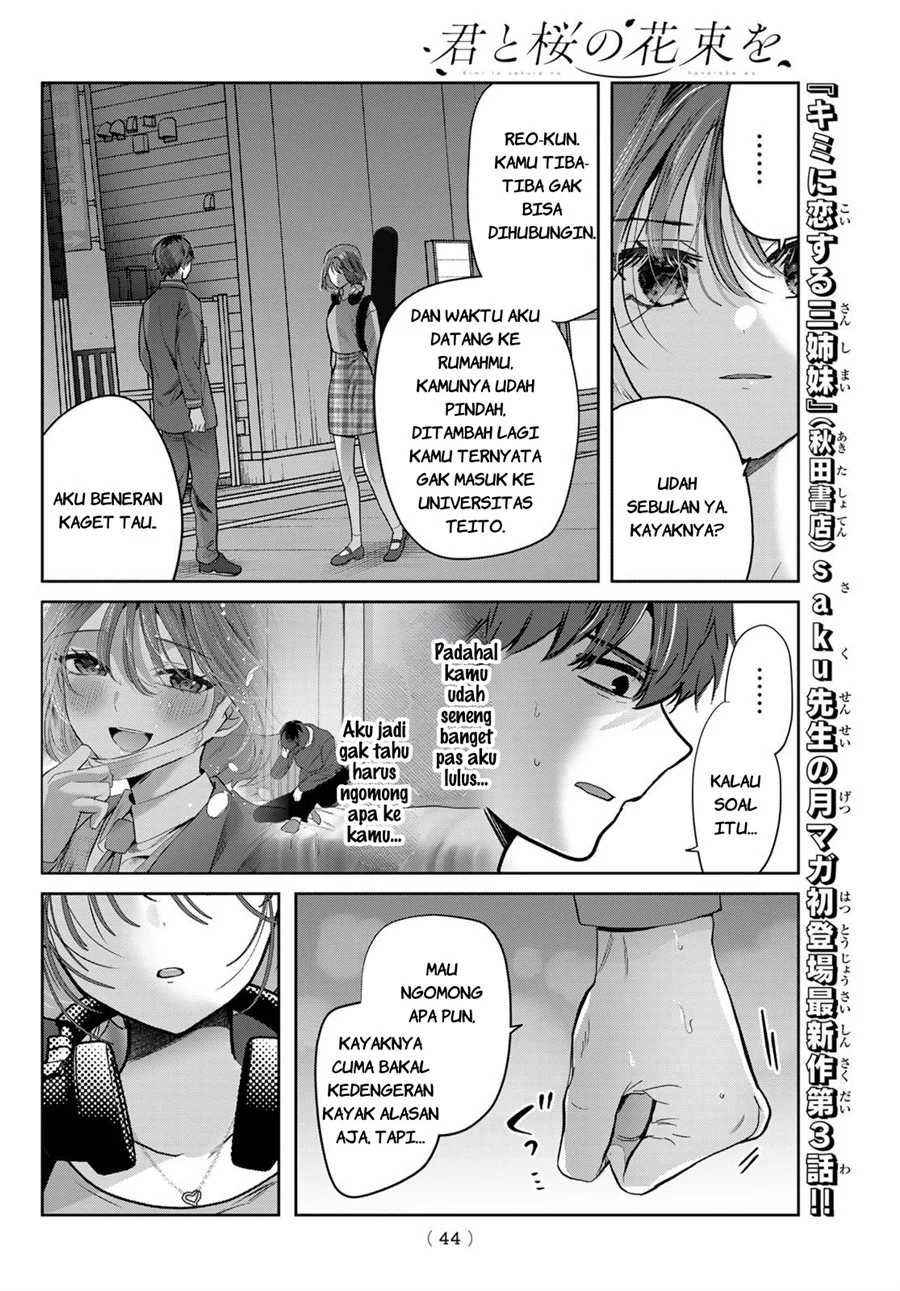 Kimi to Sakura no Hanataba wo - Denshi Gentei Egaki Oroshi Tokuten-tsuki Chapter 3 halaman 5