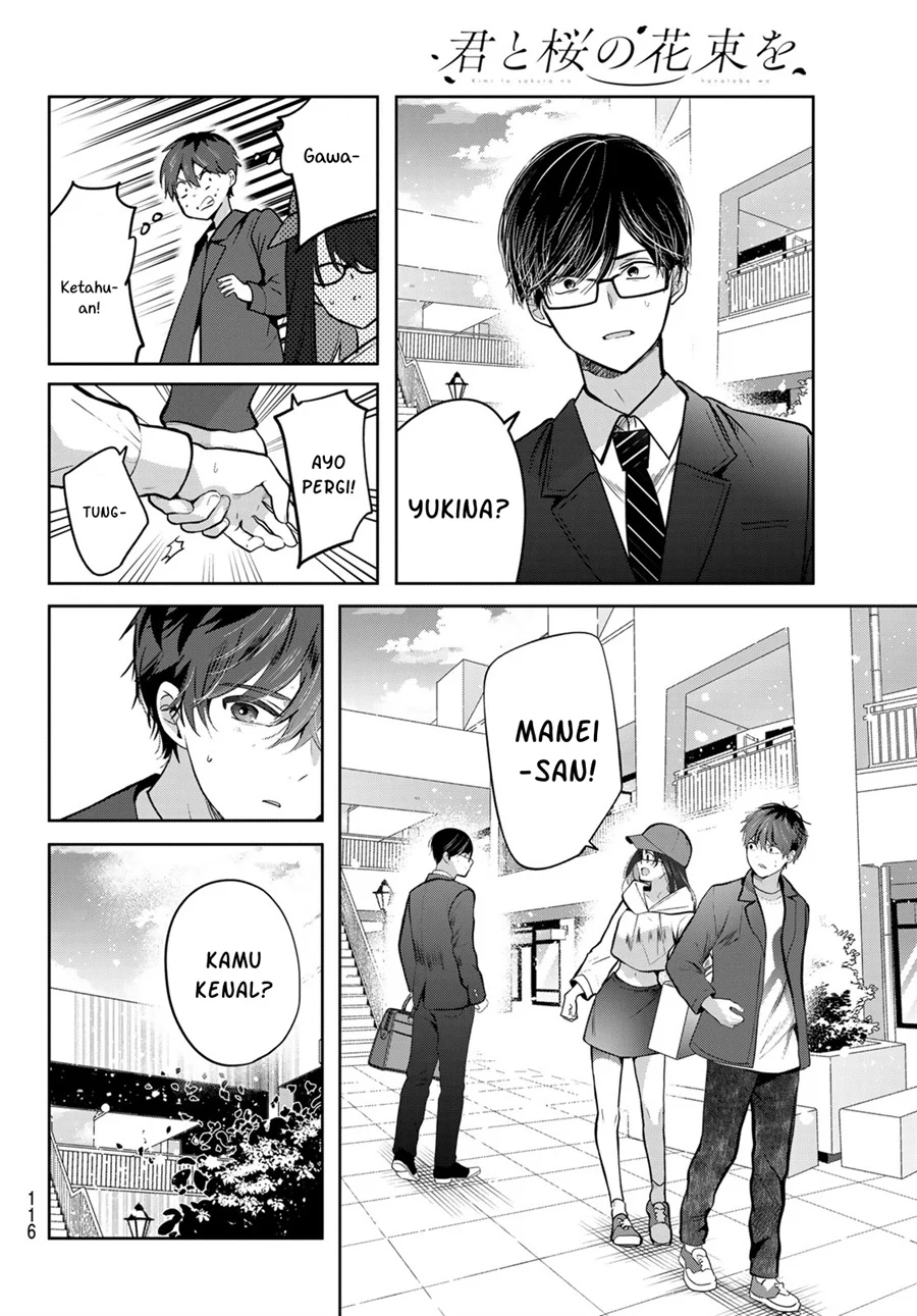 Kimi to Sakura no Hanataba wo - Denshi Gentei Egaki Oroshi Tokuten-tsuki Chapter 4 halaman 16