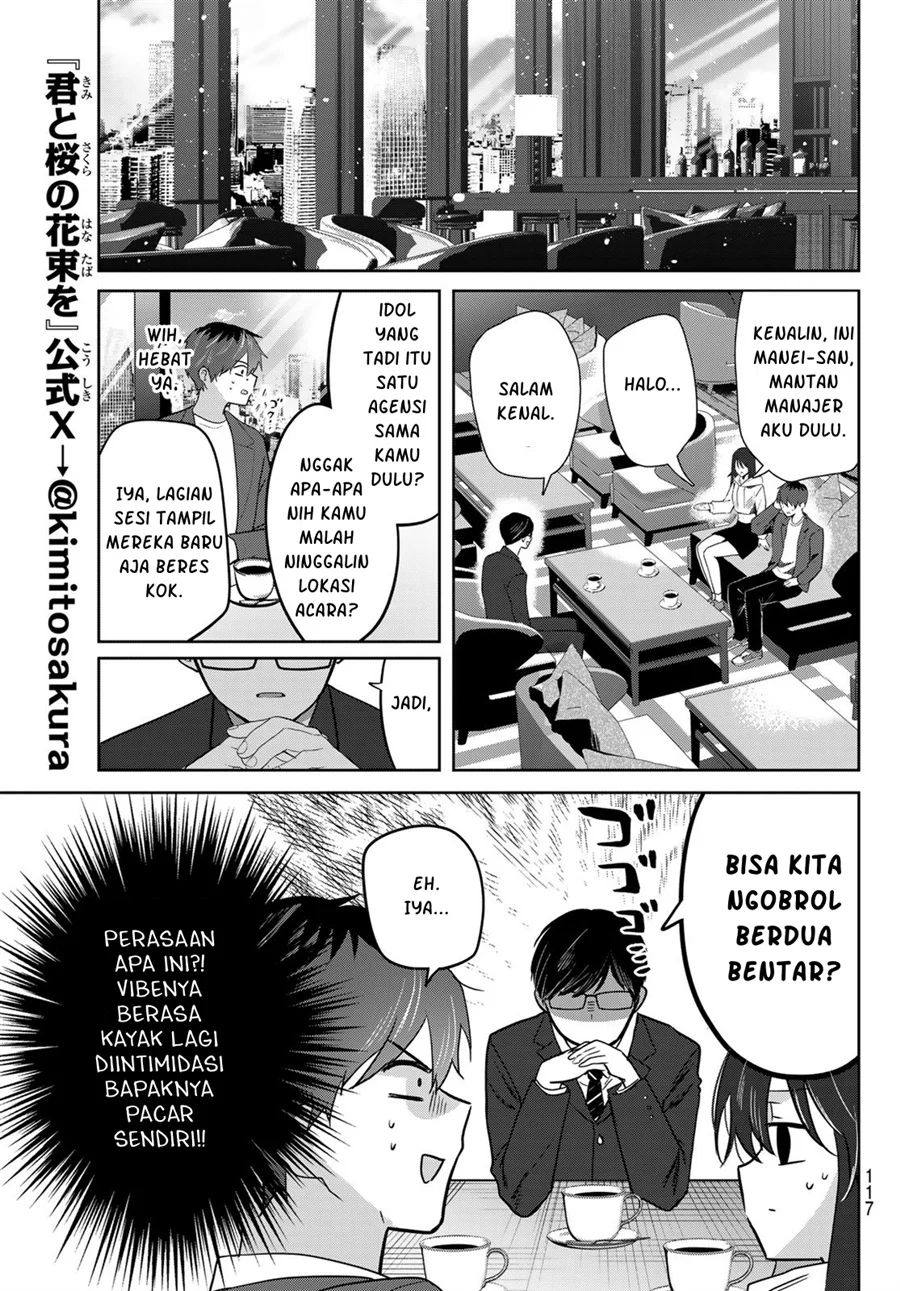 Kimi to Sakura no Hanataba wo - Denshi Gentei Egaki Oroshi Tokuten-tsuki Chapter 4 halaman 17
