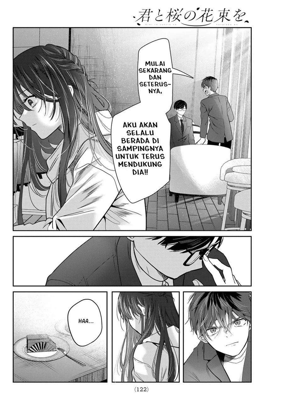 Kimi to Sakura no Hanataba wo - Denshi Gentei Egaki Oroshi Tokuten-tsuki Chapter 4 halaman 22