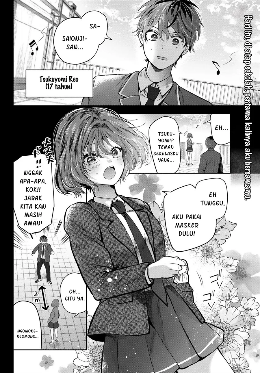 Kimi to Sakura no Hanataba wo - Denshi Gentei Egaki Oroshi Tokuten-tsuki Chapter 4 halaman 3