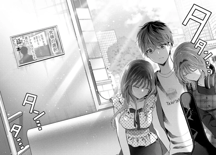 Kimi to Sakura no Hanataba wo - Denshi Gentei Egaki Oroshi Tokuten-tsuki Chapter 8 Gambar 31
