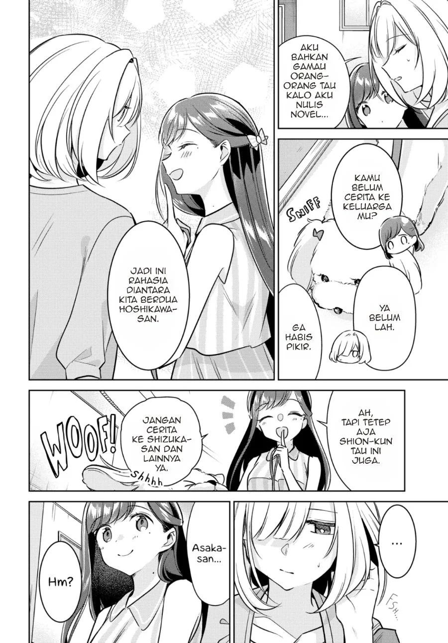 Kimi to Tsuzuru Utakata Chapter 11 Gambar 16