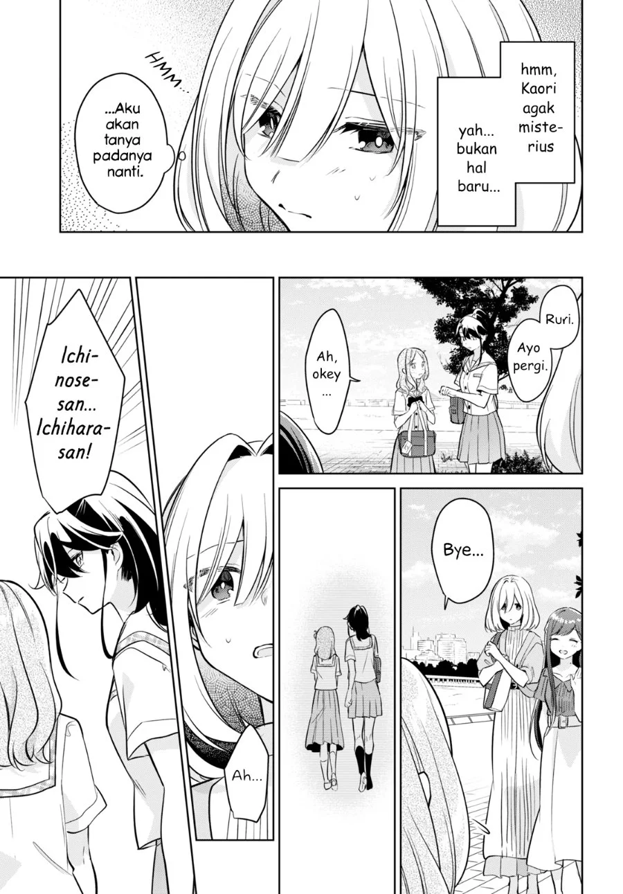Kimi to Tsuzuru Utakata Chapter 14 Gambar 35