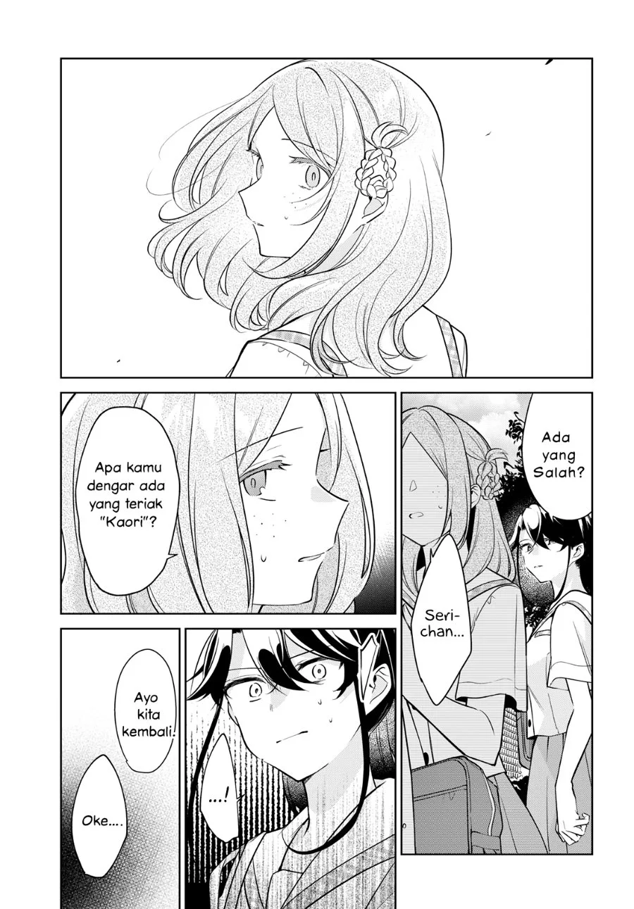 Komik Kimi to Tsuzuru Utakata Chapter 15 gambar 1