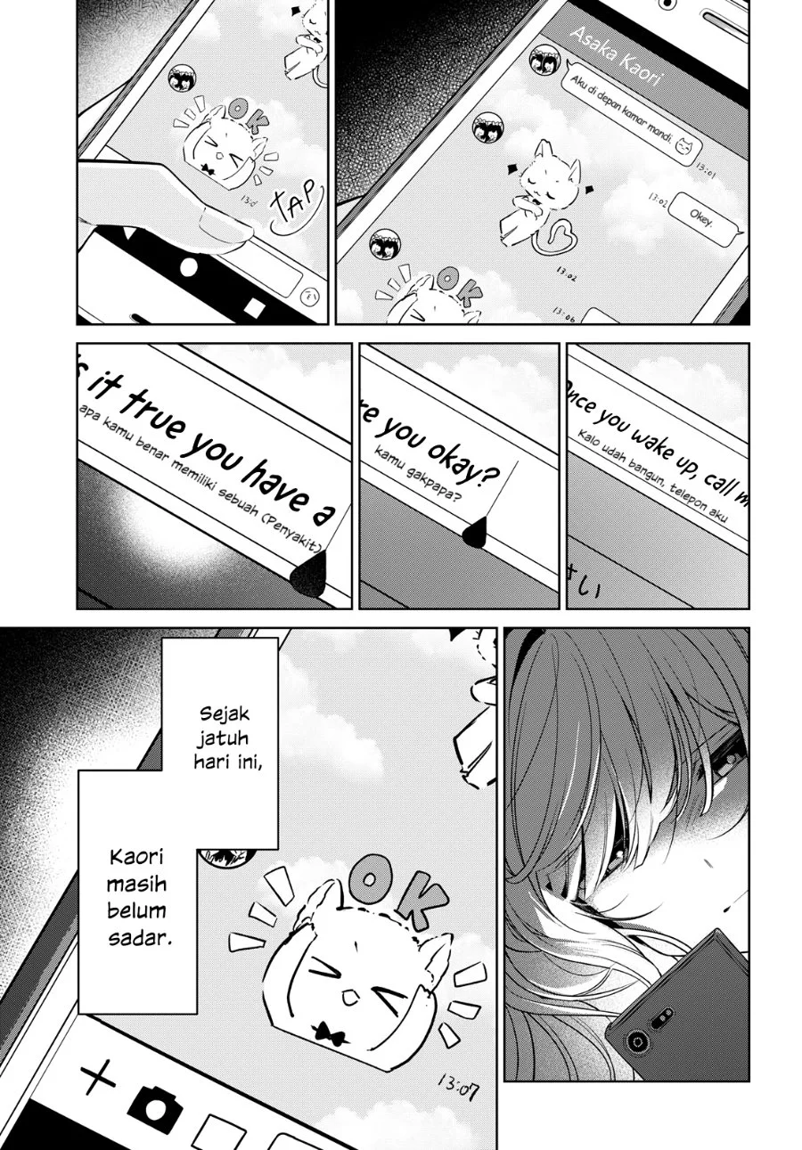 Kimi to Tsuzuru Utakata Chapter 15 Gambar 15