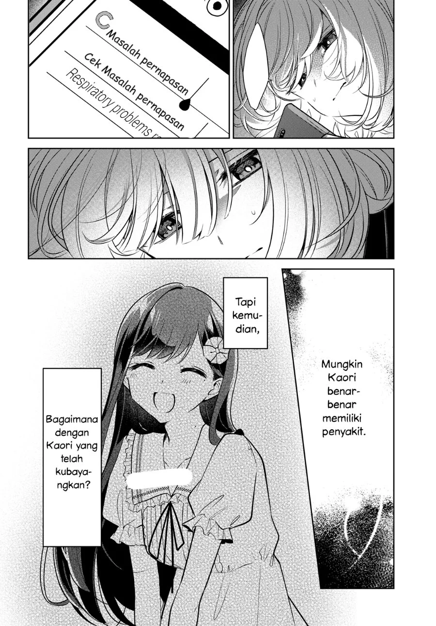 Kimi to Tsuzuru Utakata Chapter 15 Gambar 16
