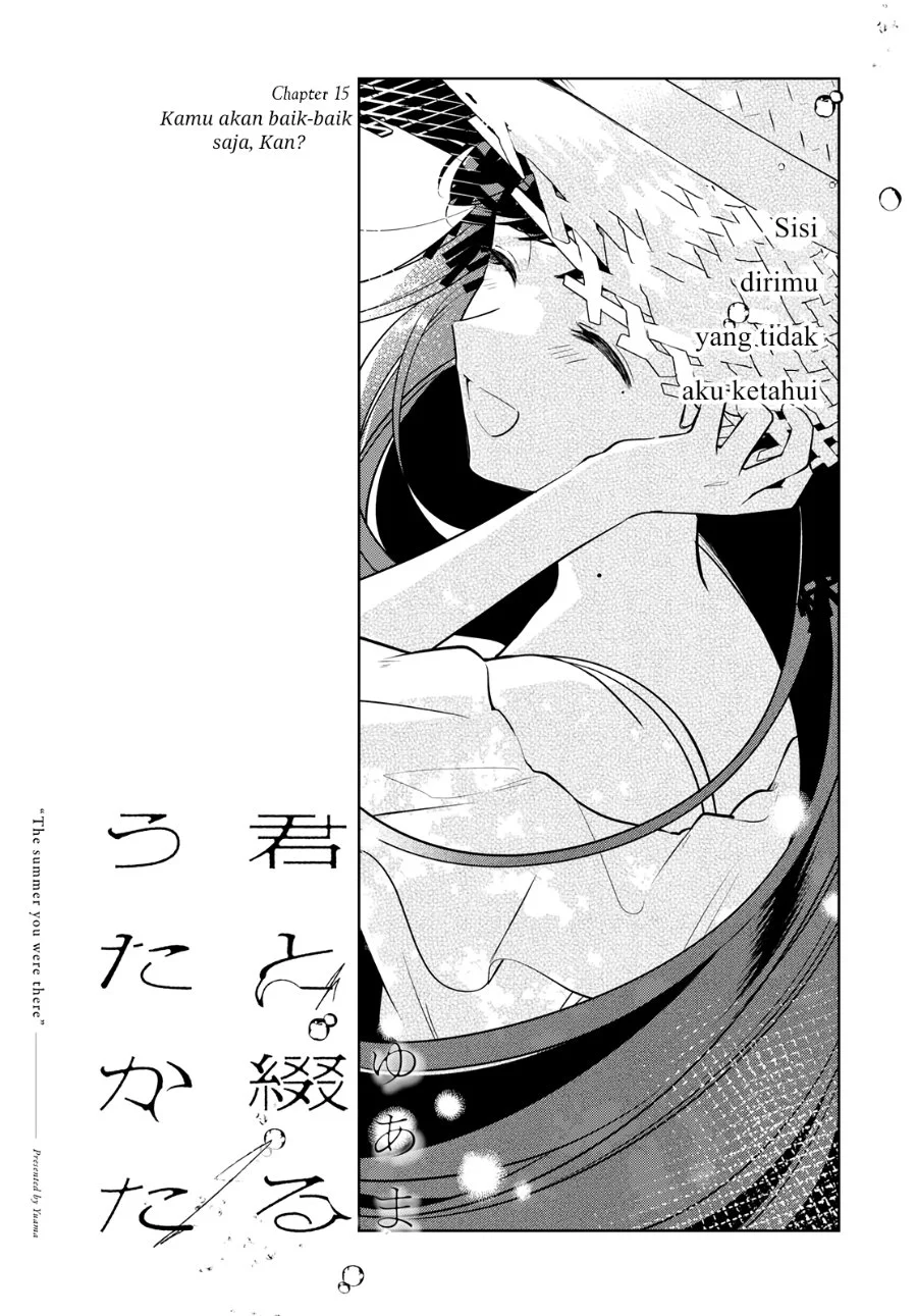 Manga Kimi to Tsuzuru Utakata Chapter 15 gambar 2