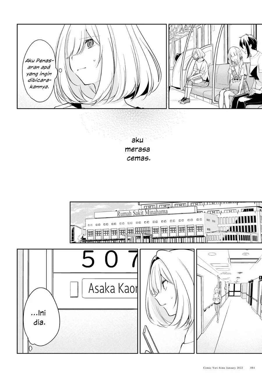 Kimi to Tsuzuru Utakata Chapter 15 Gambar 22