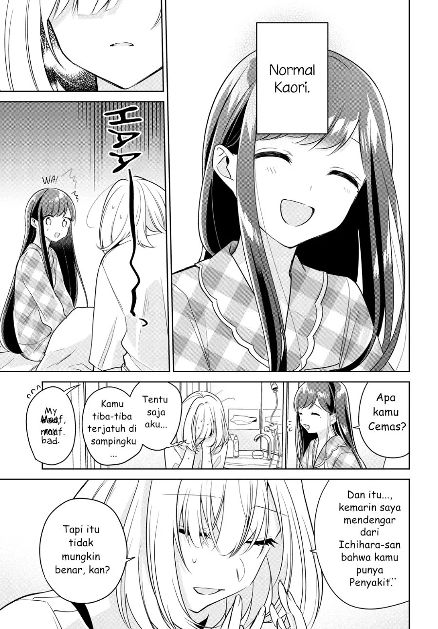 Kimi to Tsuzuru Utakata Chapter 15 Gambar 25