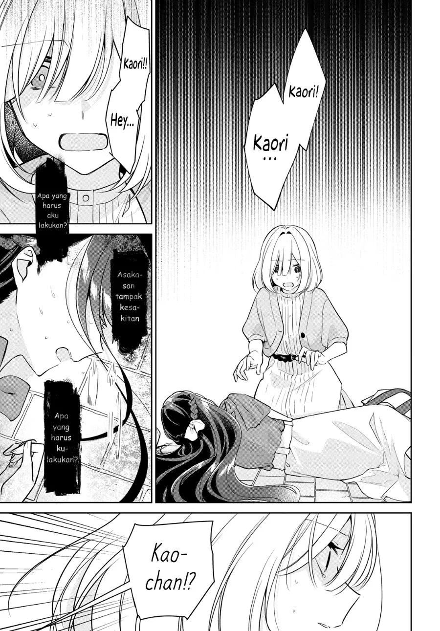 Kimi to Tsuzuru Utakata Chapter 15 Gambar 3