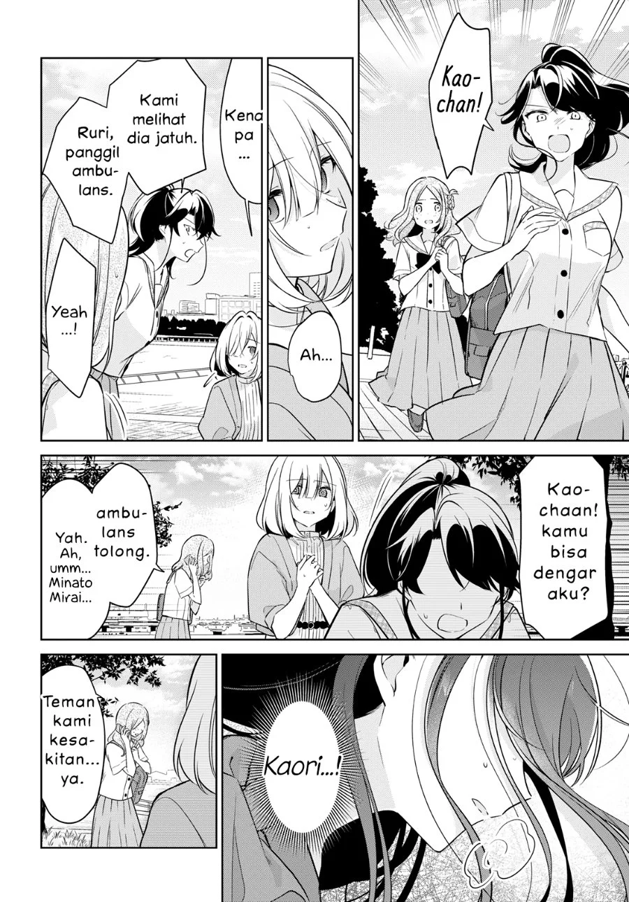 Kimi to Tsuzuru Utakata Chapter 15 Gambar 4