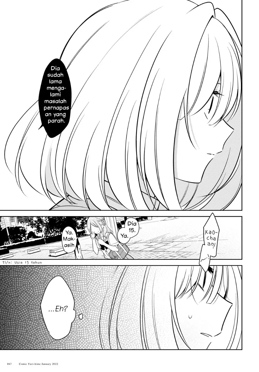 Kimi to Tsuzuru Utakata Chapter 15 Gambar 5