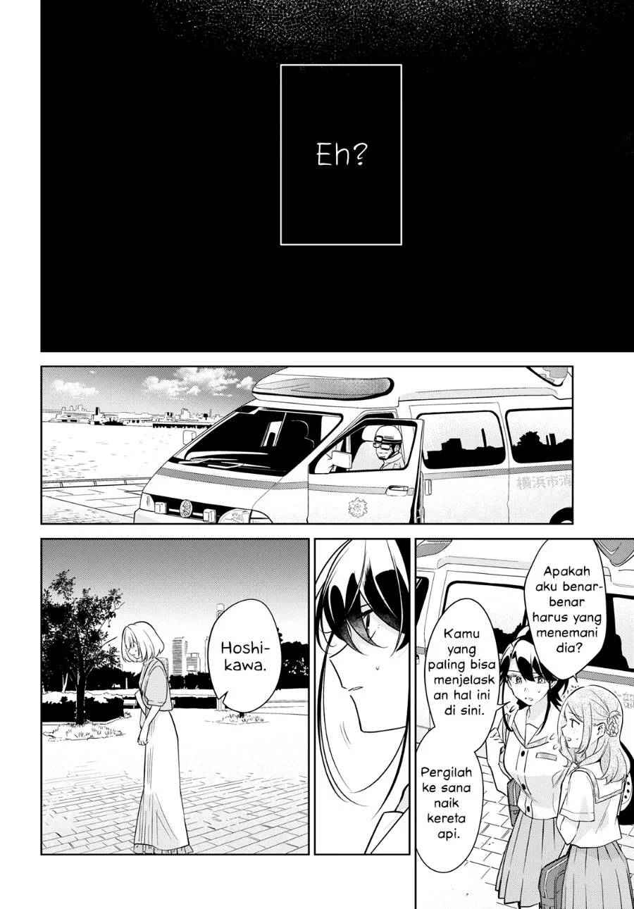Kimi to Tsuzuru Utakata Chapter 15 Gambar 6