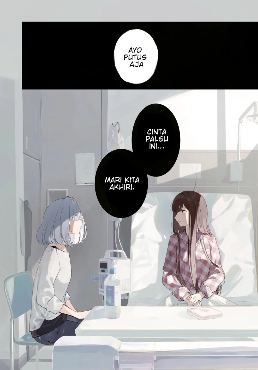 Komik Kimi to Tsuzuru Utakata Chapter 16 gambar 1