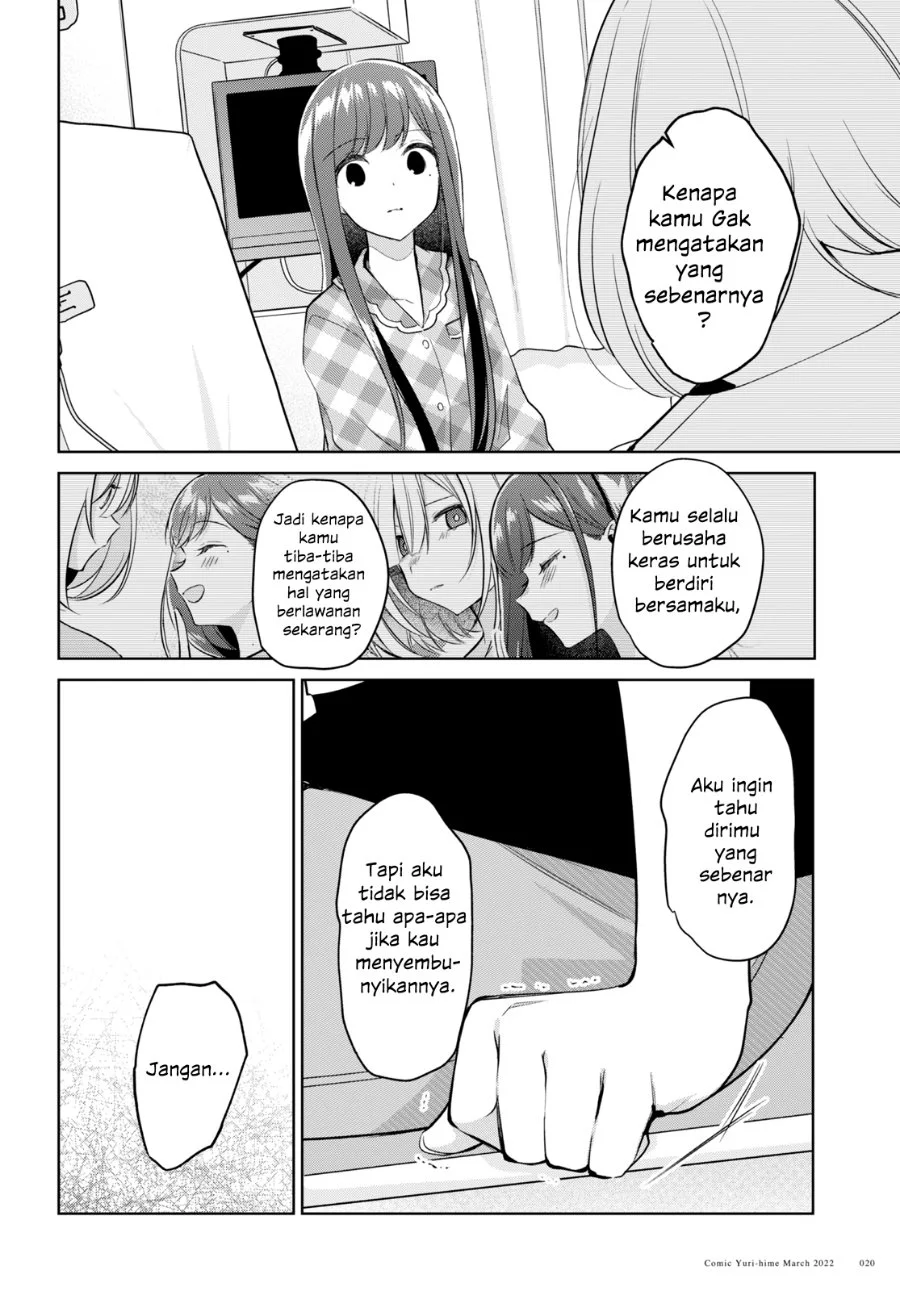 Kimi to Tsuzuru Utakata Chapter 16 Gambar 14