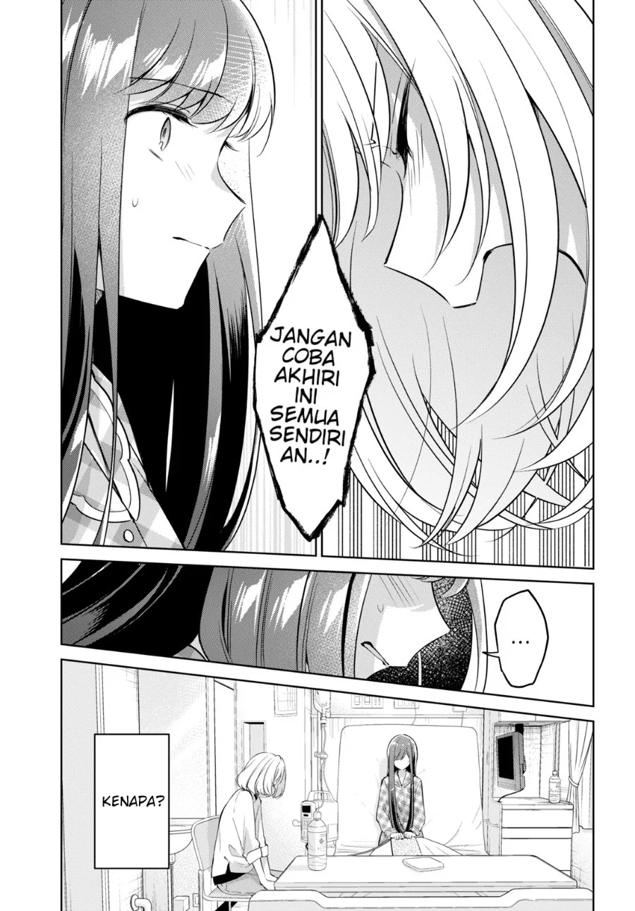 Kimi to Tsuzuru Utakata Chapter 16 Gambar 15