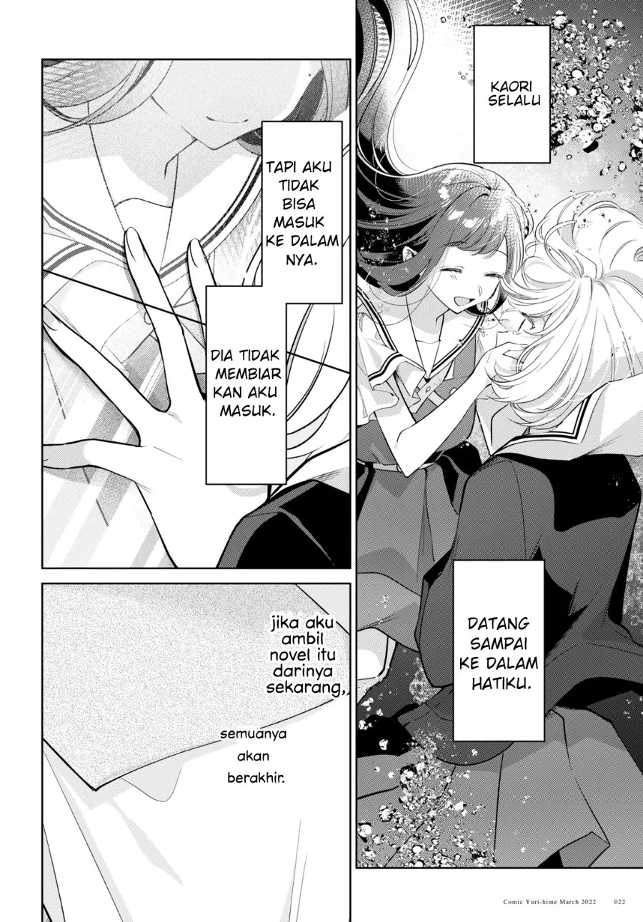 Kimi to Tsuzuru Utakata Chapter 16 Gambar 16