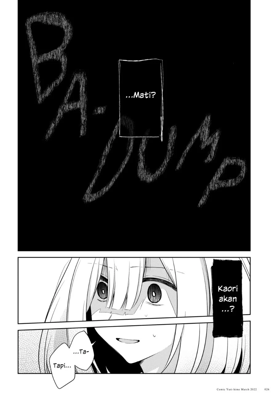 Kimi to Tsuzuru Utakata Chapter 16 Gambar 20