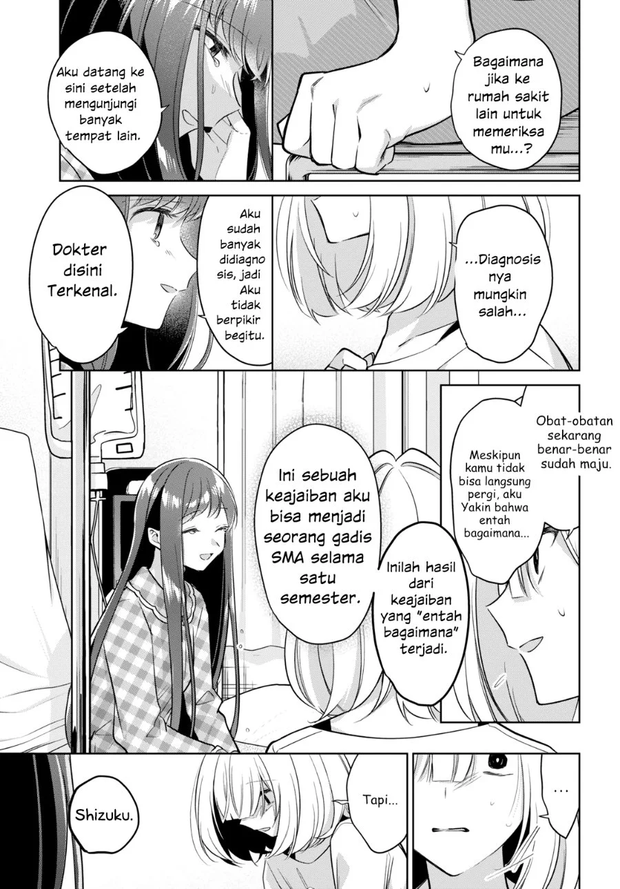 Kimi to Tsuzuru Utakata Chapter 16 Gambar 21