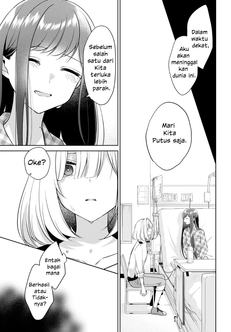 Kimi to Tsuzuru Utakata Chapter 16 Gambar 23