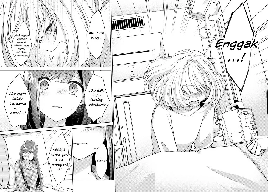 Kimi to Tsuzuru Utakata Chapter 16 Gambar 26