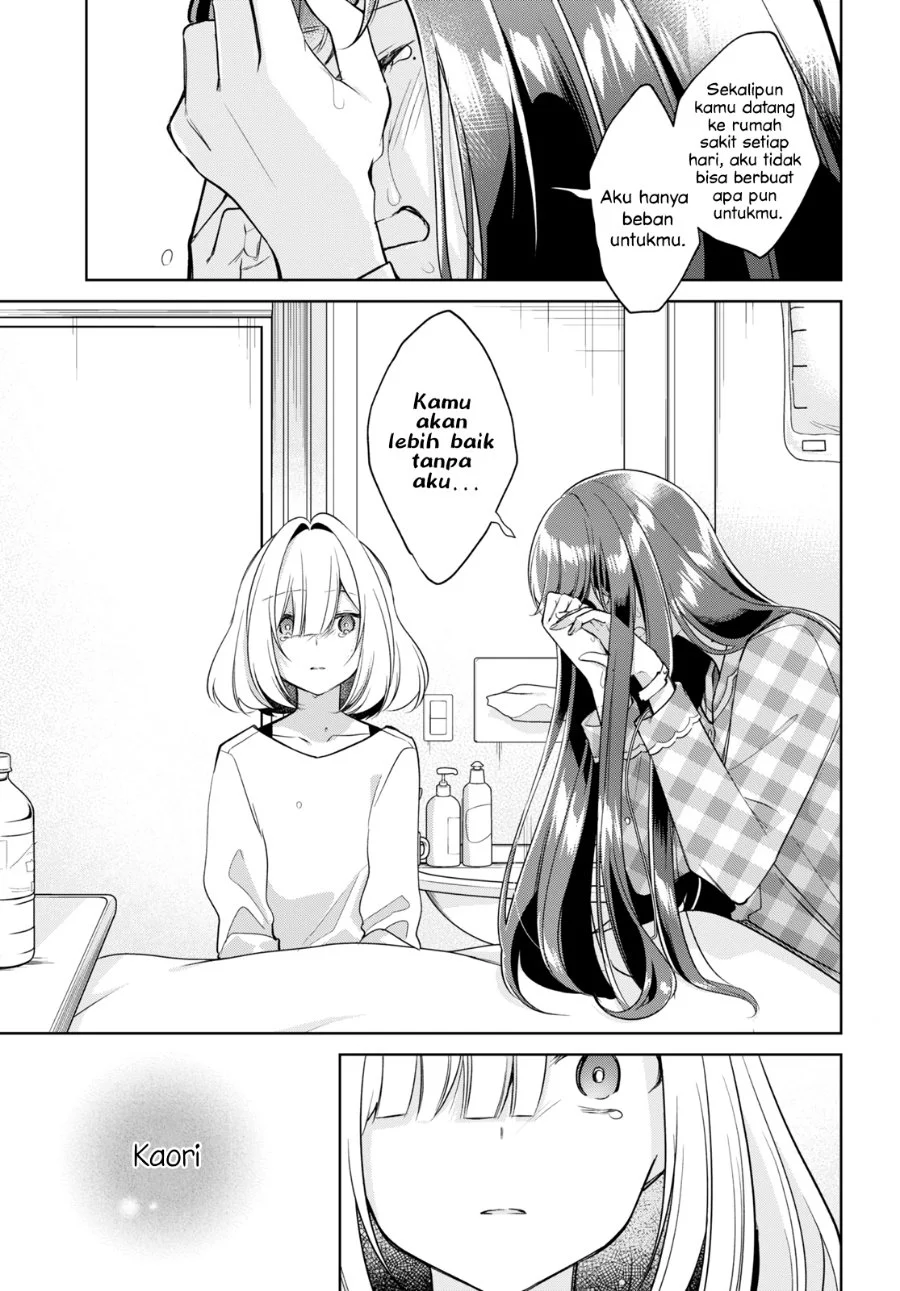 Kimi to Tsuzuru Utakata Chapter 16 Gambar 28