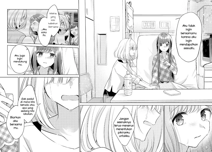 Kimi to Tsuzuru Utakata Chapter 16 Gambar 31
