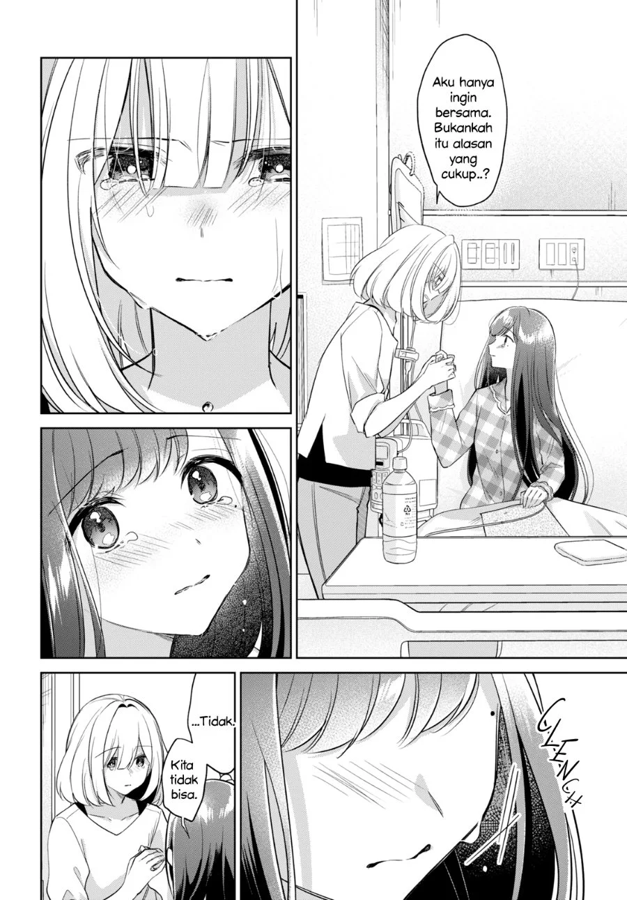Kimi to Tsuzuru Utakata Chapter 16 Gambar 32