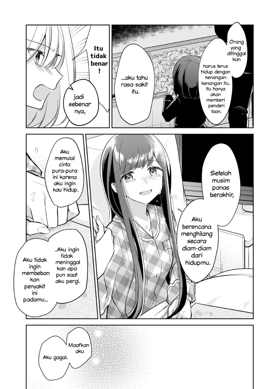 Kimi to Tsuzuru Utakata Chapter 16 Gambar 33
