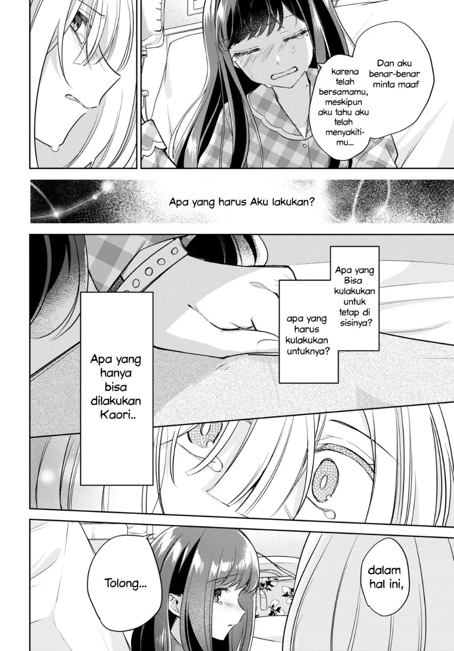Kimi to Tsuzuru Utakata Chapter 16 Gambar 34