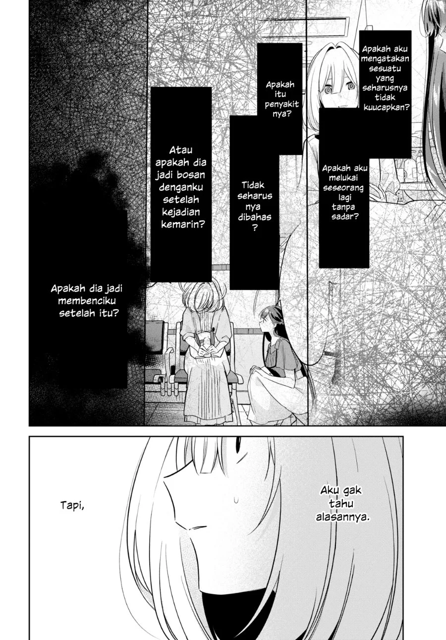 Kimi to Tsuzuru Utakata Chapter 16 Gambar 8
